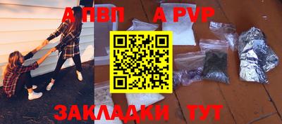 крисы Азнакаево
