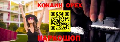 марки lsd Абакан