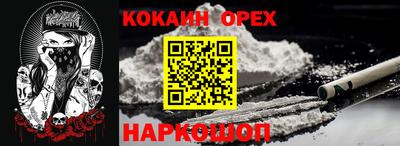 наркотики Абакан