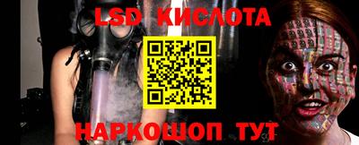 прущая мука Абинск