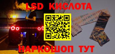 прущая мука Абинск