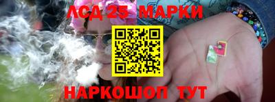 кристаллы Гай