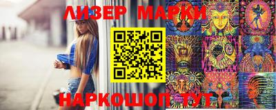 крисы Азнакаево