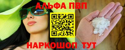 марки lsd Абакан