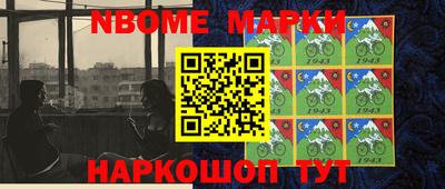 наркотики Абакан