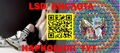 прущая мука Абинск