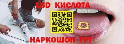кокаин премиум Абинск