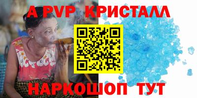 COCAINE Гатчина