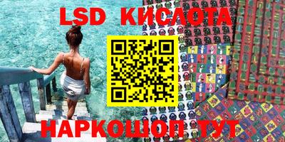 ешки Абинск