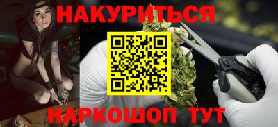 кристаллы Гай