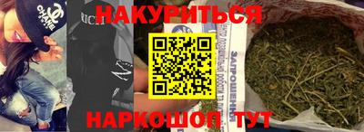 наркотики Абакан