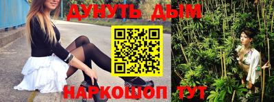 кристаллы Гай