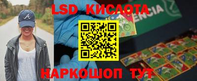 крисы Азнакаево
