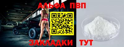 прущая мука Азнакаево