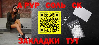кристаллы Гай