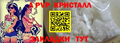 крисы Азнакаево