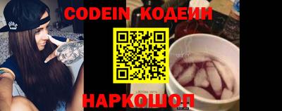 COCAINE Гатчина