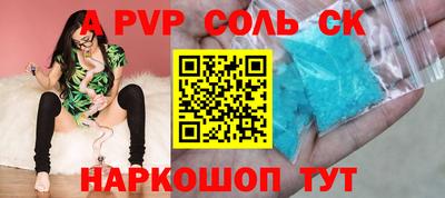 кристаллы Гай