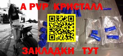 марки lsd Абакан