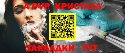 марки lsd Абакан