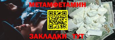 марки lsd Абакан
