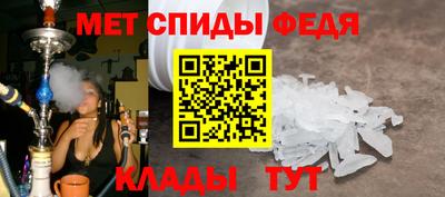 крисы Азнакаево