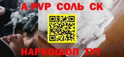 кристаллы Гай