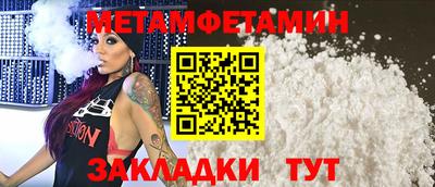 марки lsd Абакан