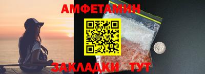 крисы Азнакаево