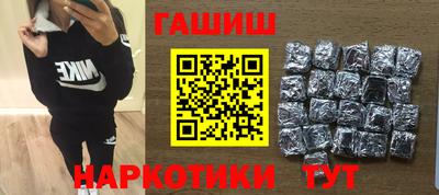 крисы Азнакаево