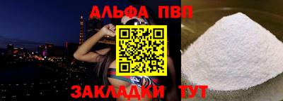 марки lsd Абакан