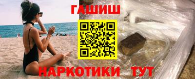 марки lsd Абакан