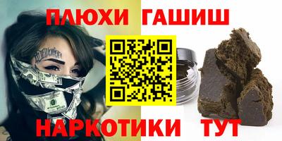 марки lsd Абакан