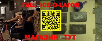 ешки Абинск