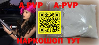 COCAINE Гатчина