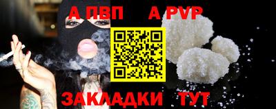 кристаллы Гай