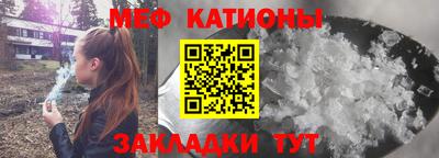 кристаллы Гай