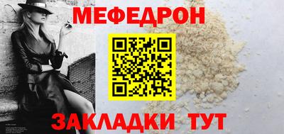 крисы Азнакаево