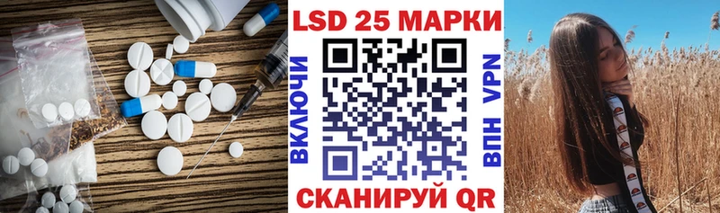 LSD-25 экстази ecstasy  kraken как войти  Алексин  хочу  