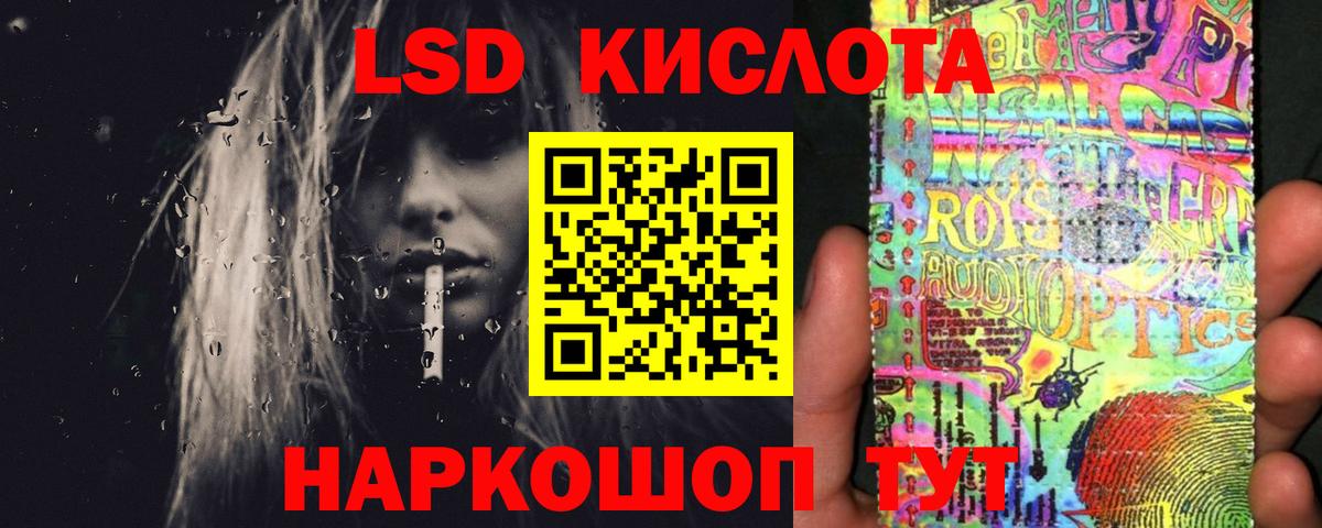 LSD-25 экстази ecstasy  Лсд 25  Лсд 25 экстази кислота  Алексин  Вход с VPN 