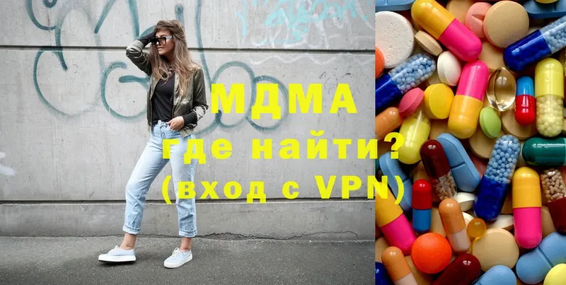 MDMA Molly  Алексин 