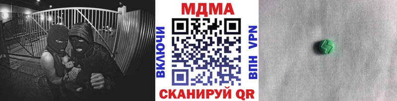 MDMA кристаллы  Алексин 