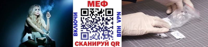 Мефедрон мука  Алексин 