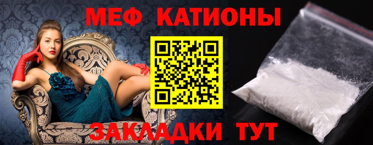 Меф 4 MMC  МЯУ-МЯУ мяу мяу  Алексин  МЕФ  Купить закладку   Вход с VPN  Мефедрон 