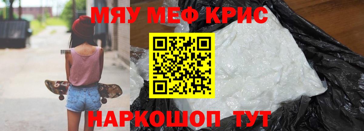 Мяу-Мяу Алексин