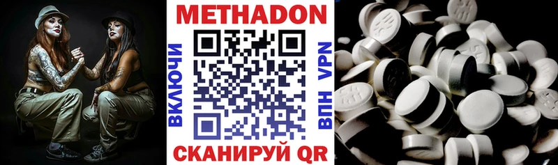 МЕТАДОН VHQ  Алексин 