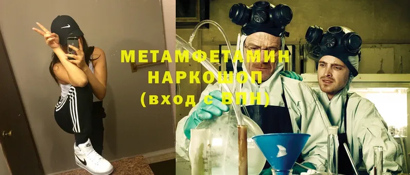 omg ТОР  Алексин  Метамфетамин винт 