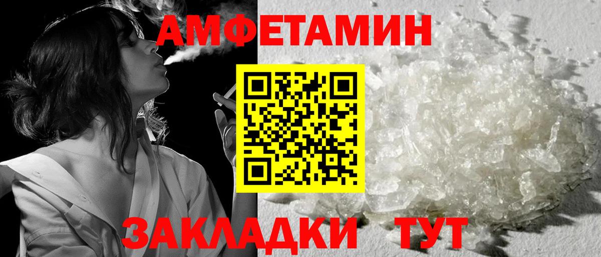 Метамфетамин витя  Первитин Декстрометамфетамин 99.9%  МЕТ  Алексин  Вход с VPN 