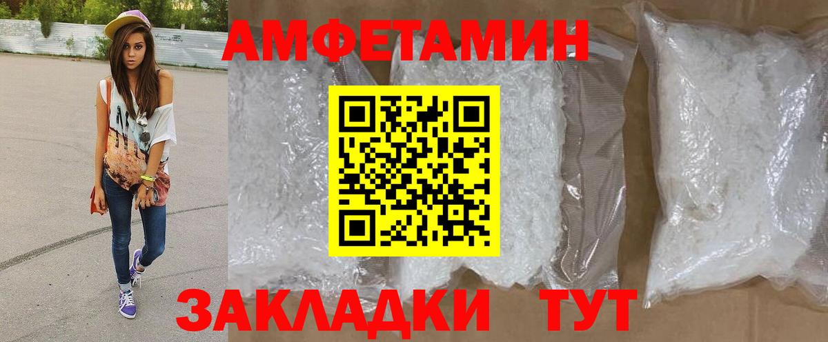 Первитин мет  Первитин мет  Вход с VPN  Алексин 