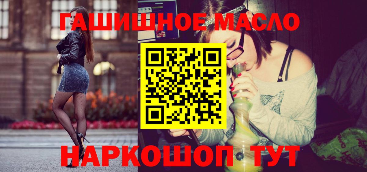 ТГК Wax Алексин